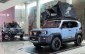 Toyota Land Cruiser FJ tiếp tục được 'nhá hàng', ngày ra mắt khách Việt đã cận kề?